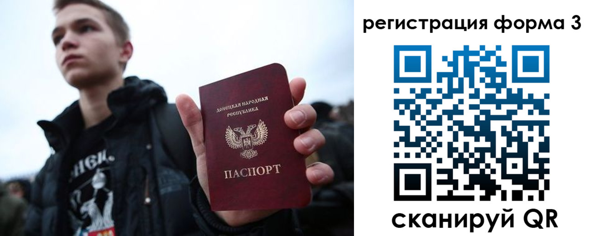 временная регистрация для школы в Зеленодольске