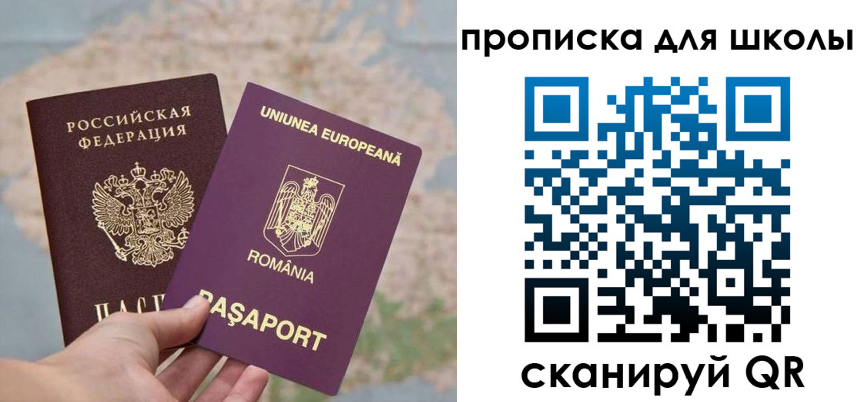 регистрация для дет. сада в Зеленодольске