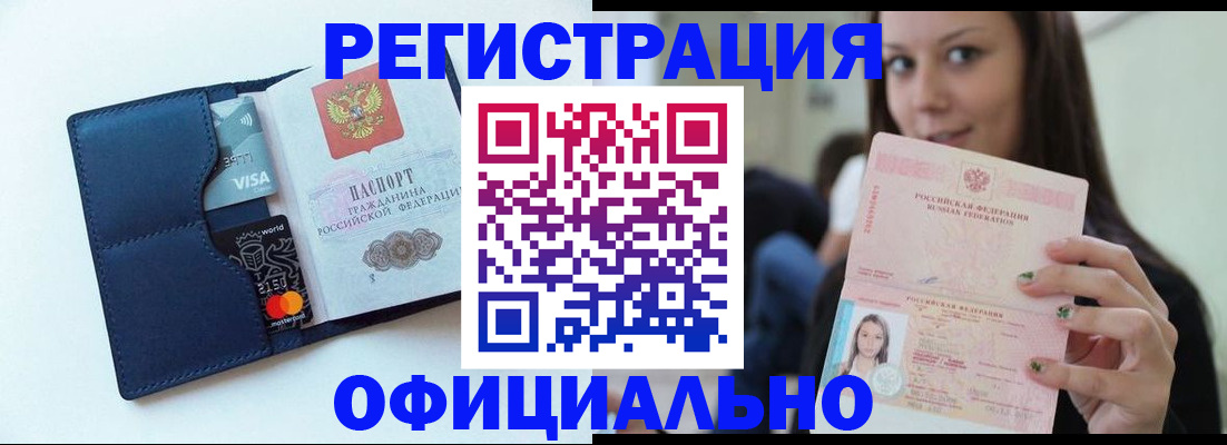 найти адрес прописки в Зеленодольске